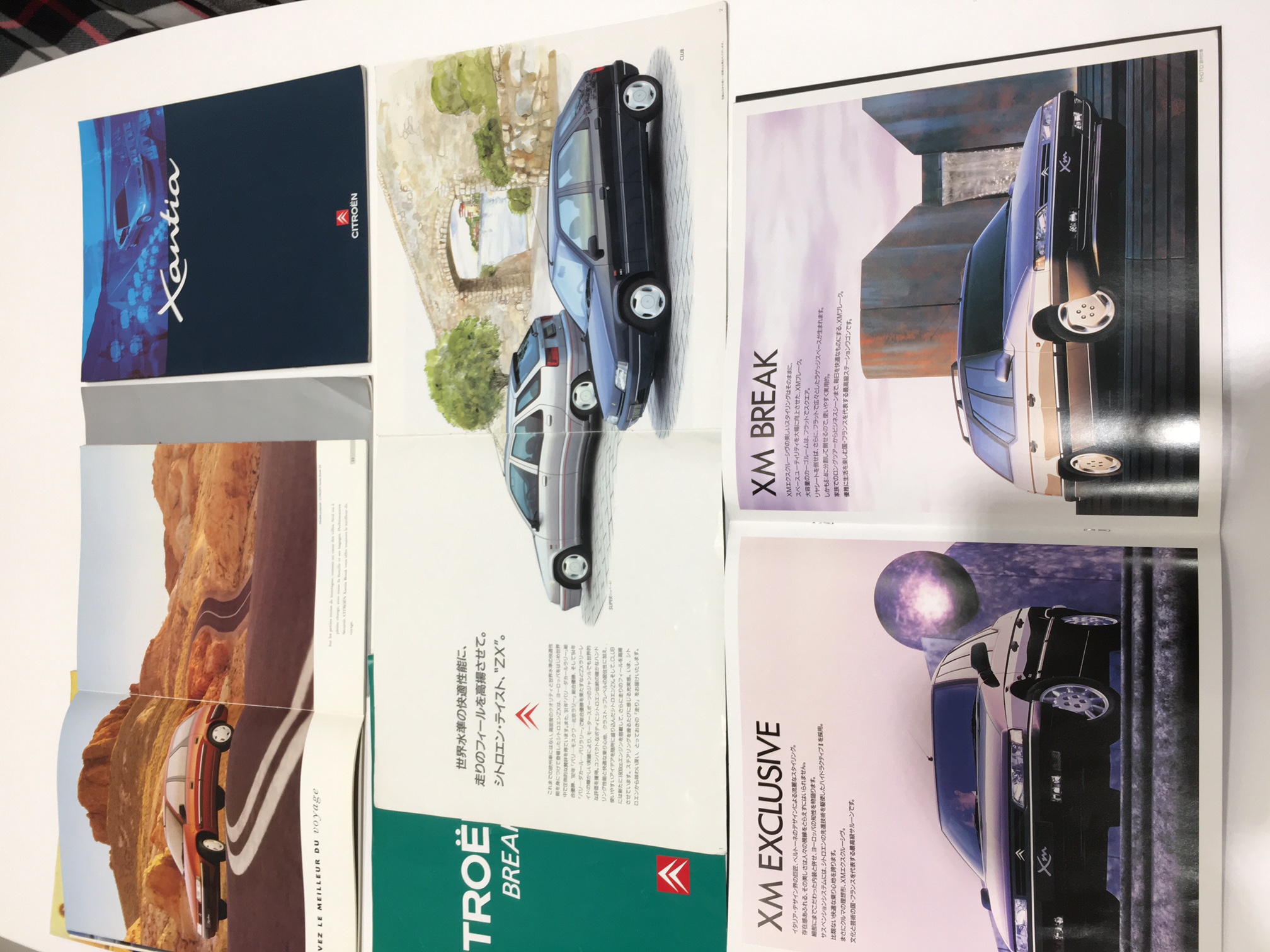 ふむふむ。良い時代でゴザイマシタなぁ