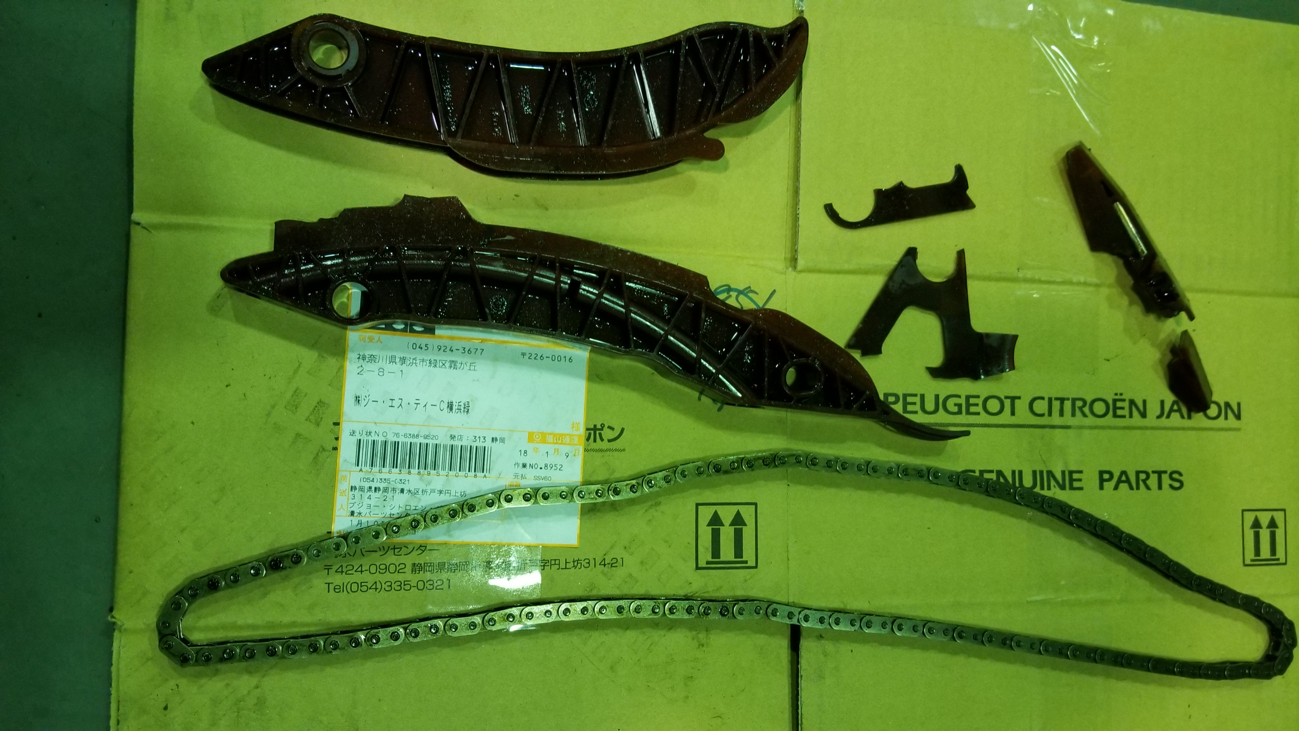 エンジンガラガラ音