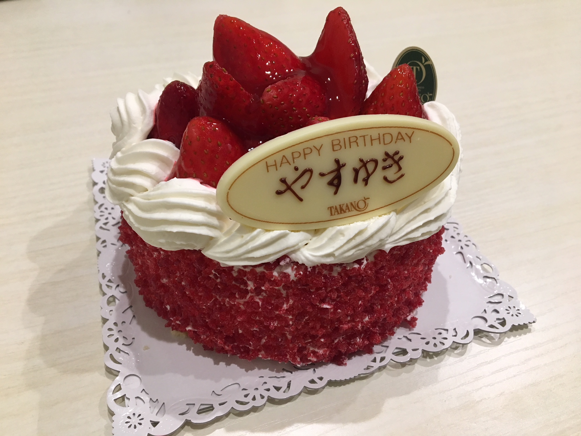 美味でございます！