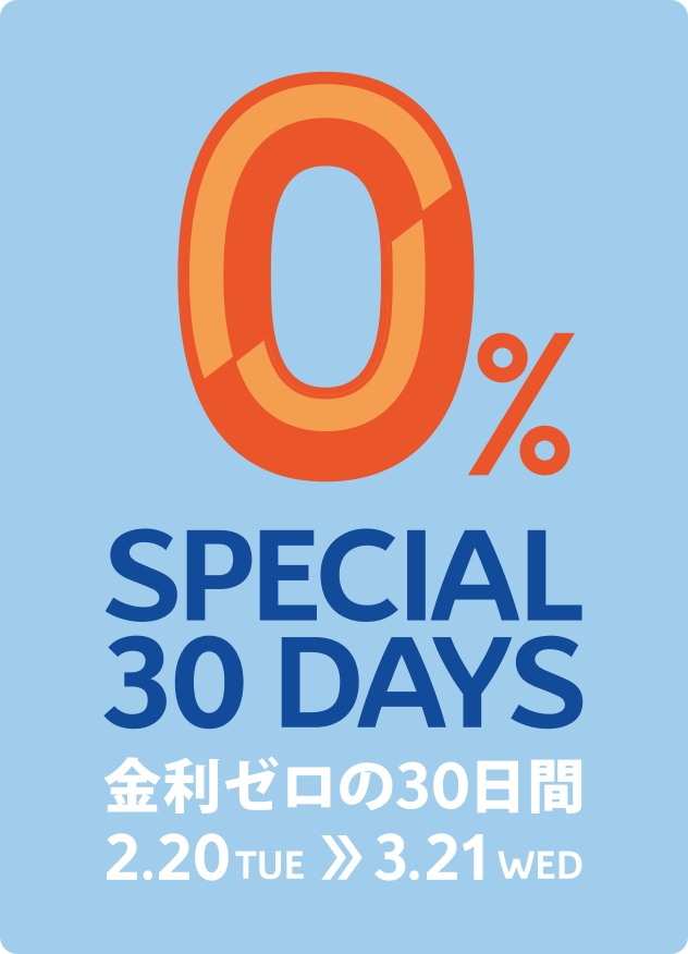 SPECIAL 30 DAYS