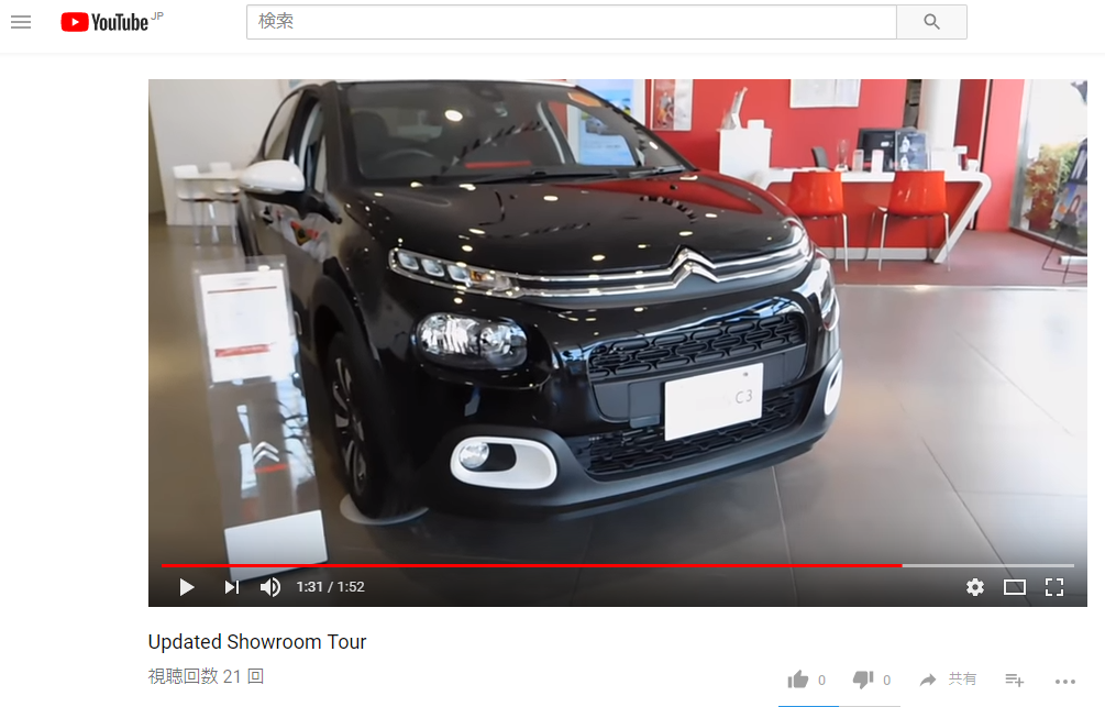 展示車アップデート。