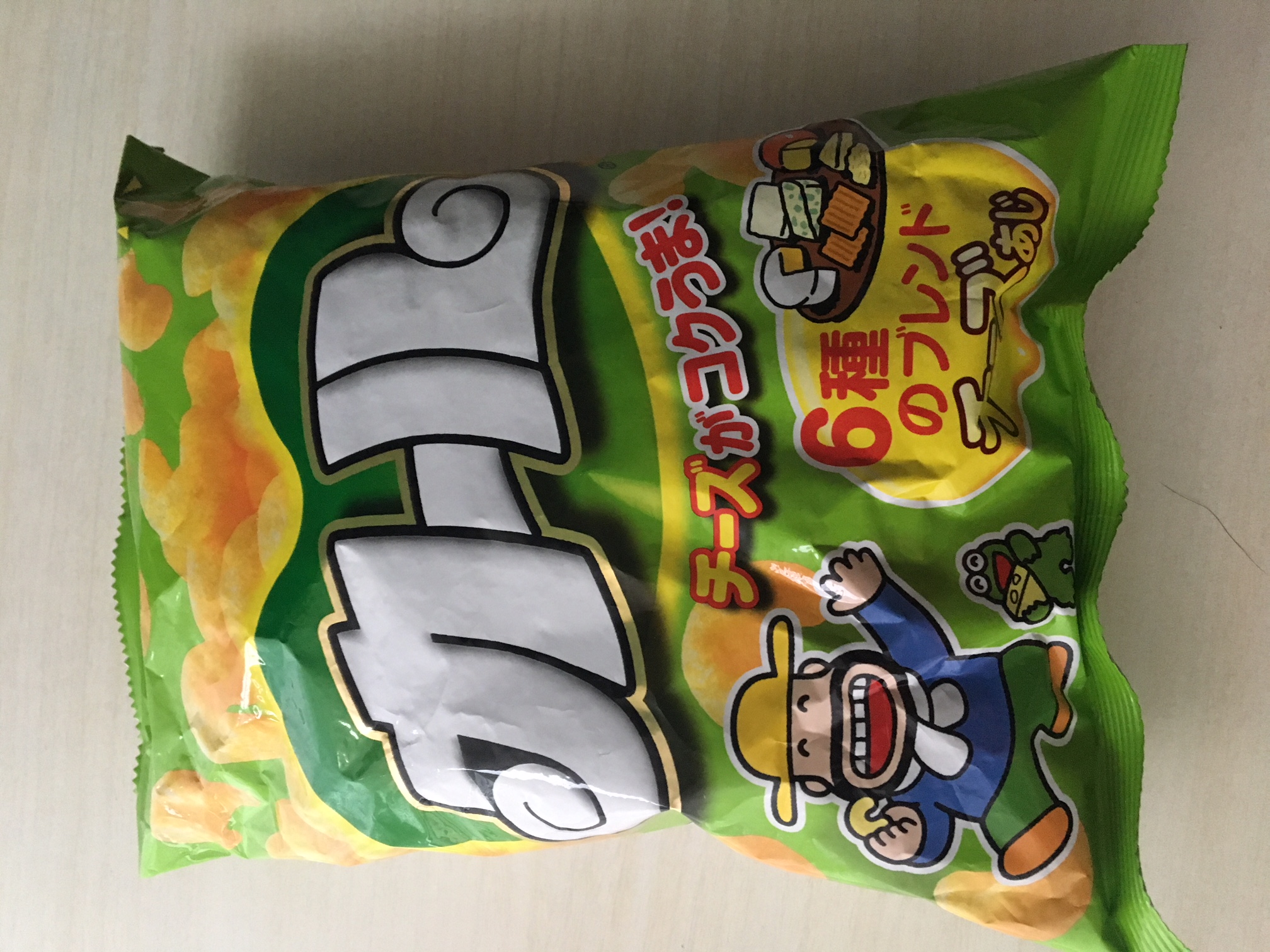 おっ！　おじさん！！