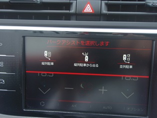 オススメの１台！