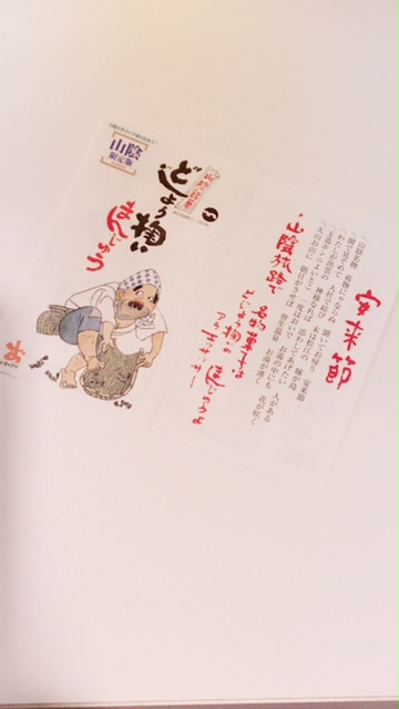 いつもありがとうございます！！