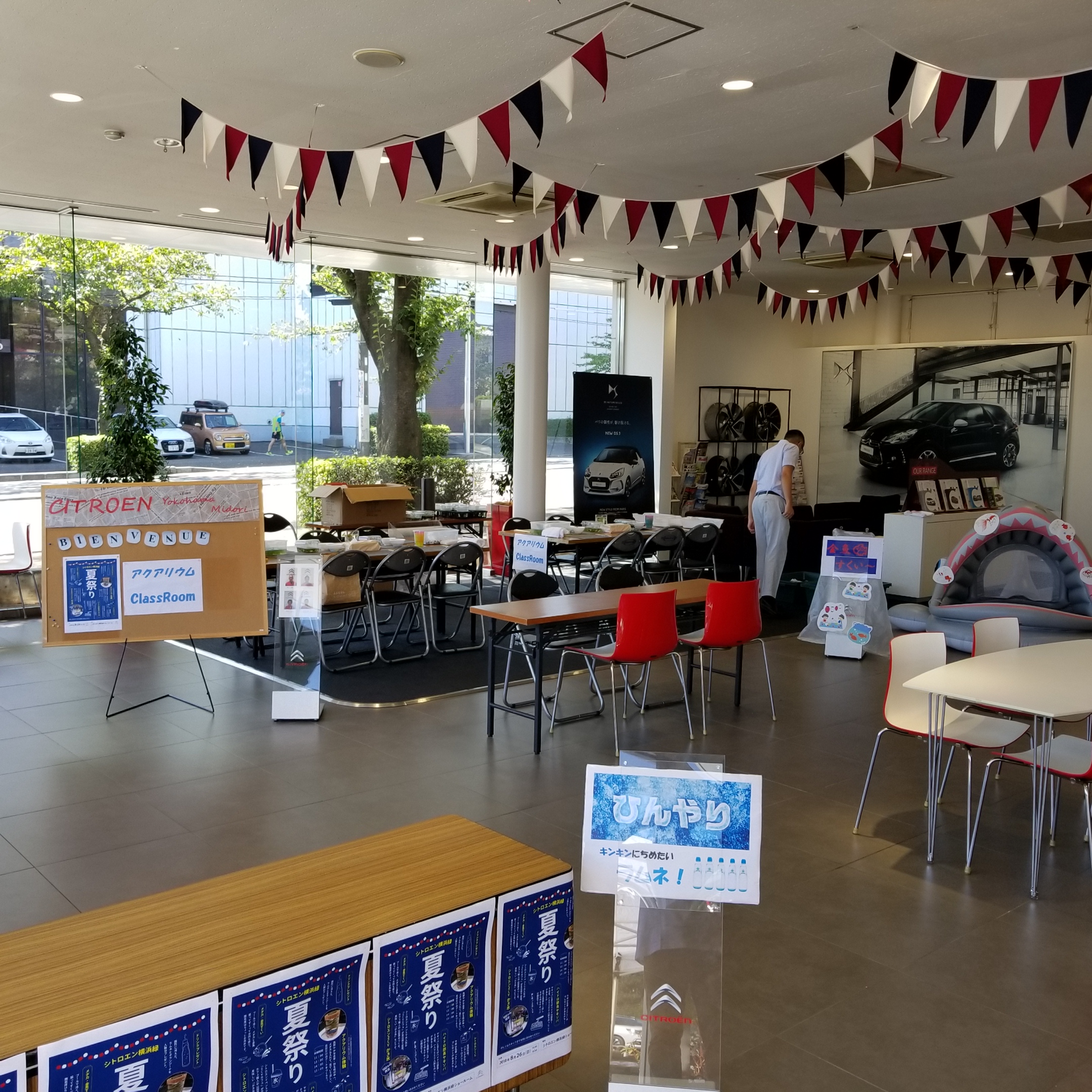 シトロエン横浜緑