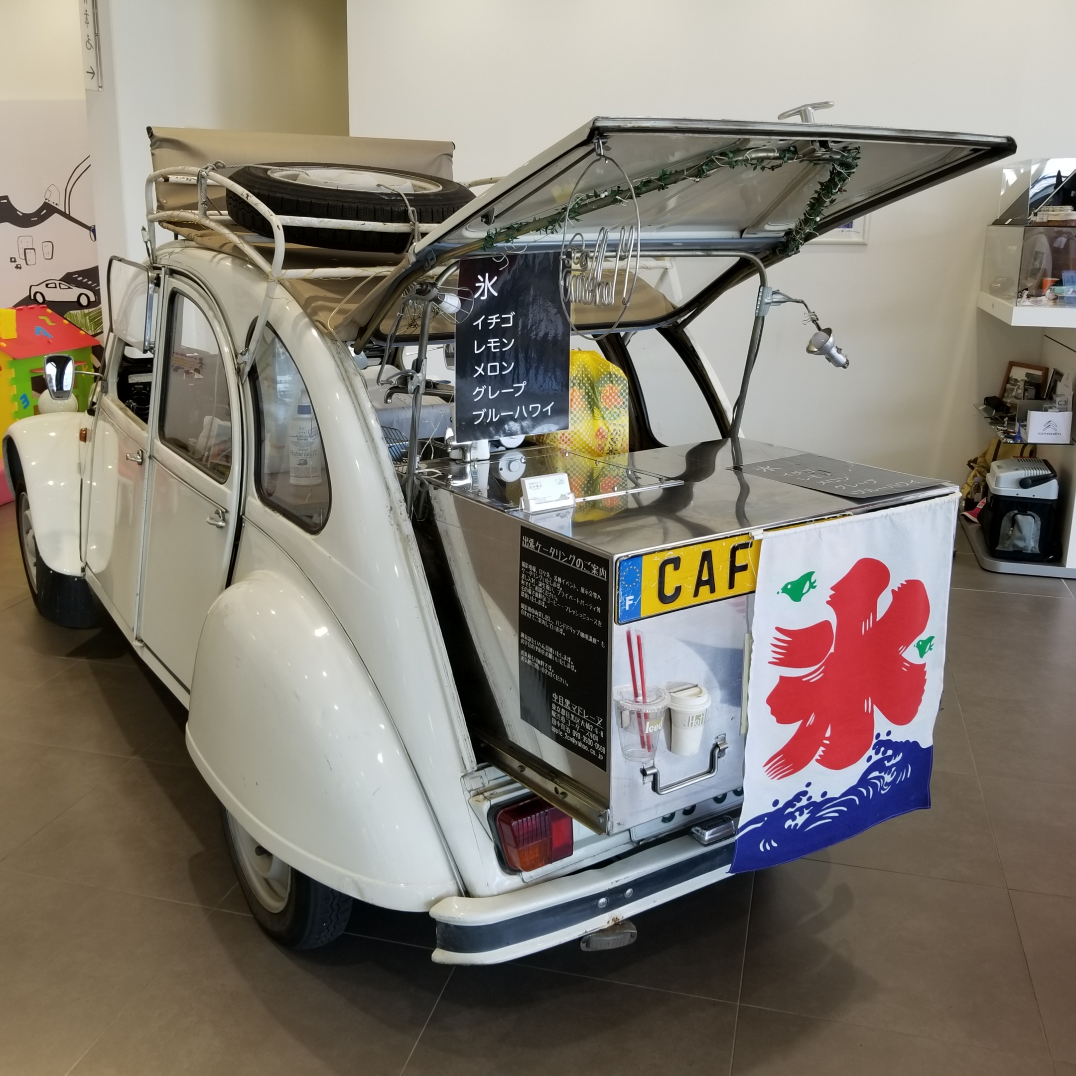 シトロエン横浜緑