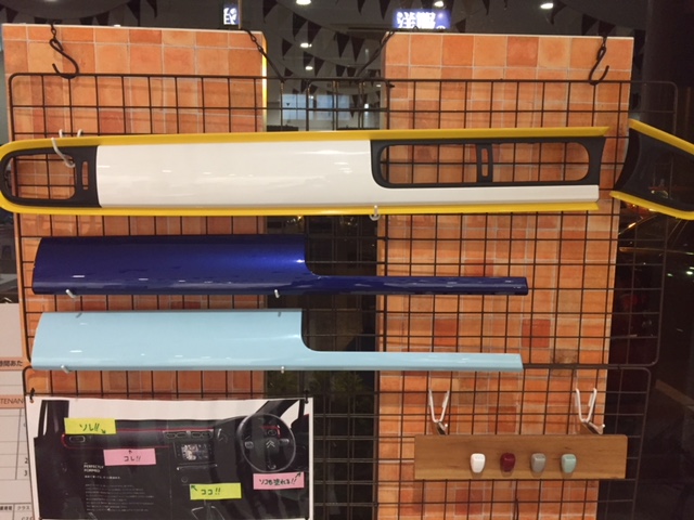 イメチェンしてみませんか？