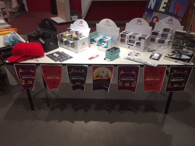 ｳｨﾝﾀｰｱｸｾｻﾘｰ20％OFFｷｬﾝﾍﾟｰﾝ