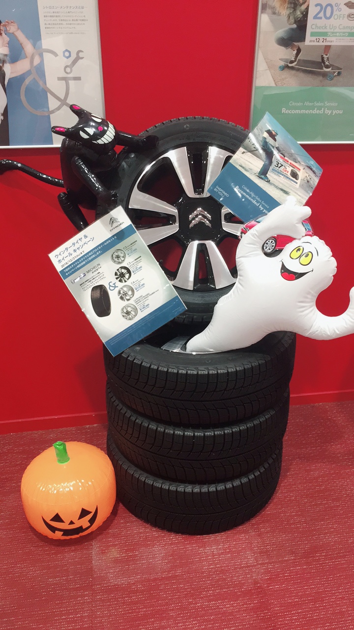 ｳｨﾝﾀｰｱｸｾｻﾘｰ20％OFFｷｬﾝﾍﾟｰﾝ