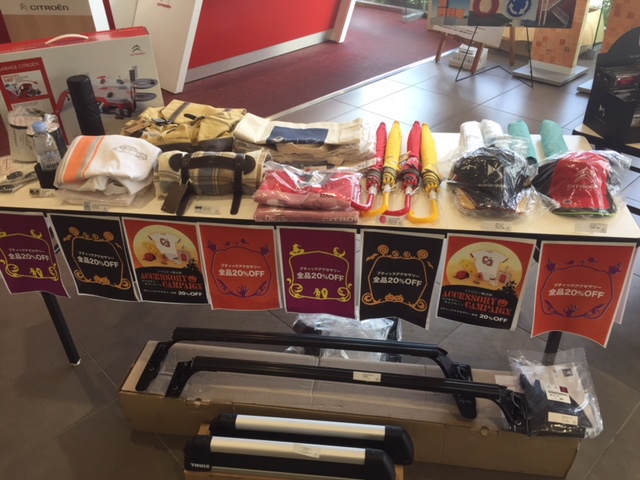 ウィンターアクセサリーキャンペーン、ハロウィンイベント