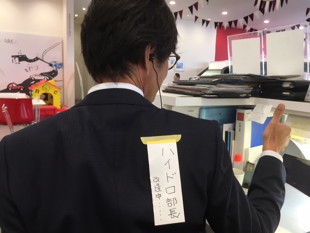 ハイドロ部長　改造中・・・deゴザイマス