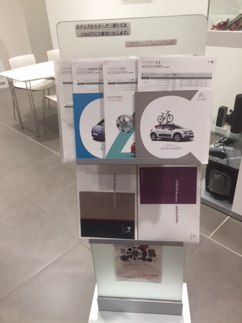 ｱｸｾｻﾘｰ＆ﾌﾞﾃｨｯｸ　ｵｰﾀﾞｰしても10％OFF