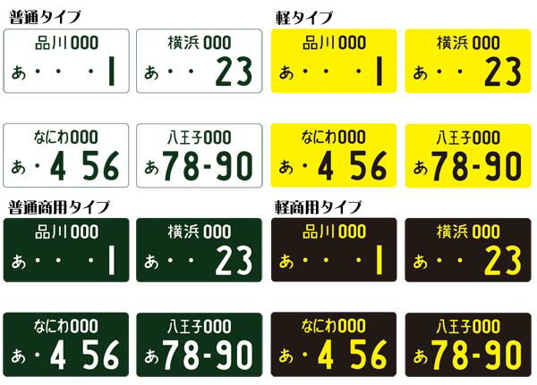 横須賀ならでは！