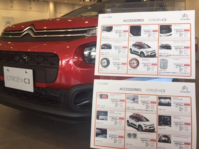 店内ｸﾘｽﾏｽﾊﾞｰｼﾞｮﾝ ｳｨﾝﾀｰｱｸｾｻﾘｰ展示中