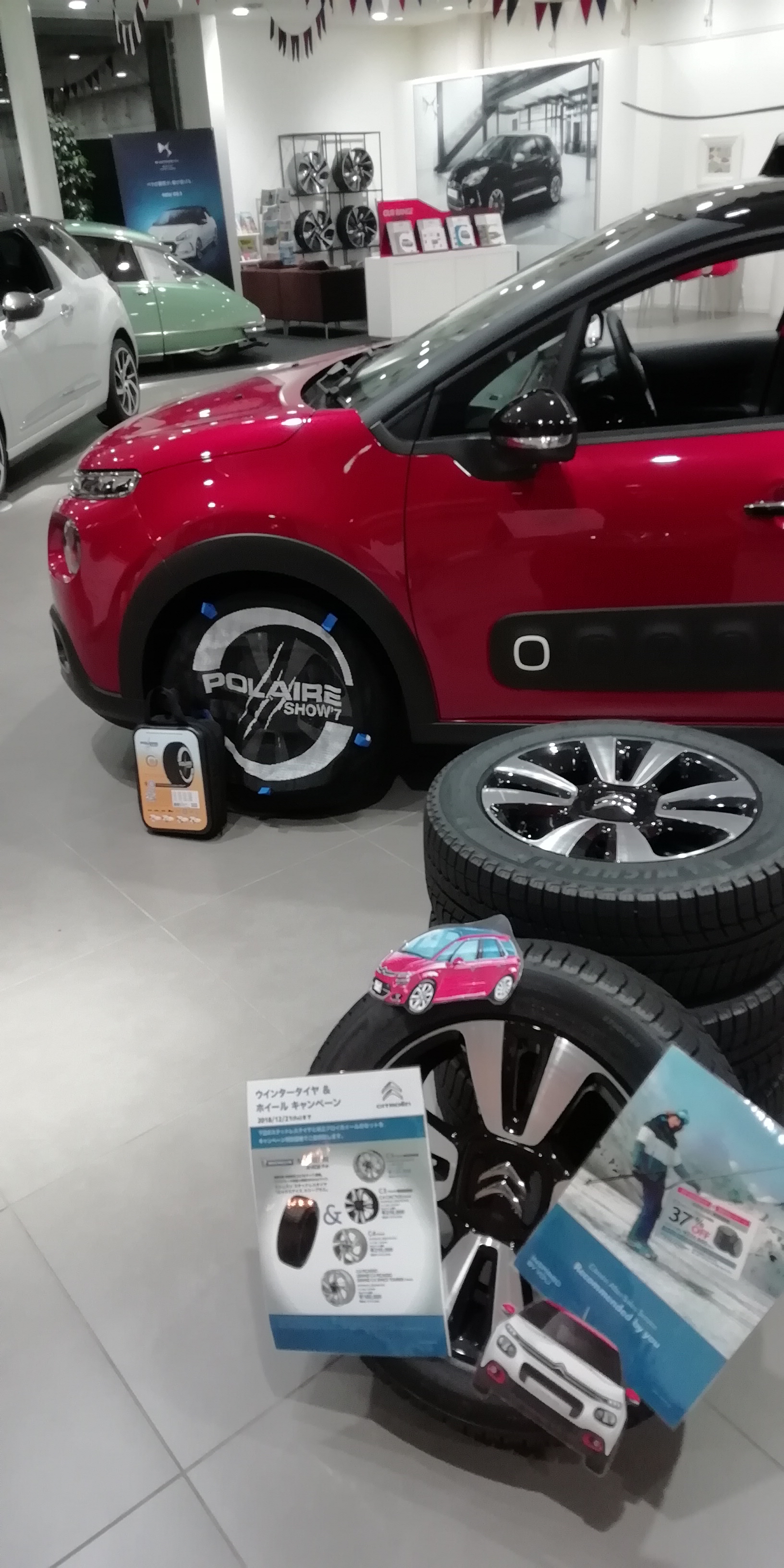 ウィンタータイヤ＆ホイールキャンペーンまもなく終了します