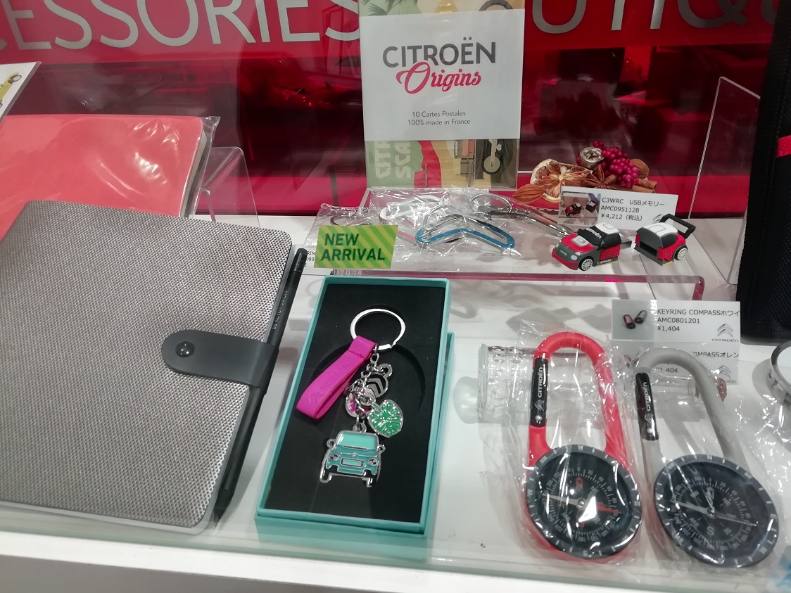 ブティックコーナーに新商品が！