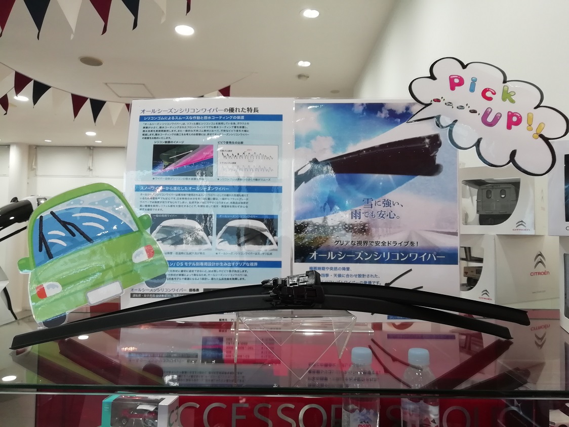 ブティックコーナーに新商品が！