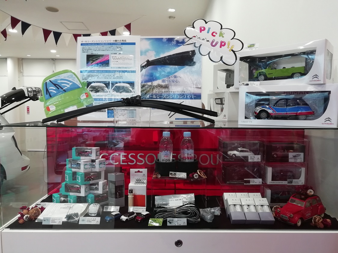 ブティックコーナーに新商品が！