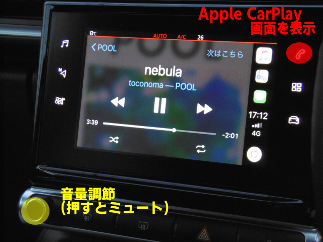 ドライブと音楽はセットでしょ？