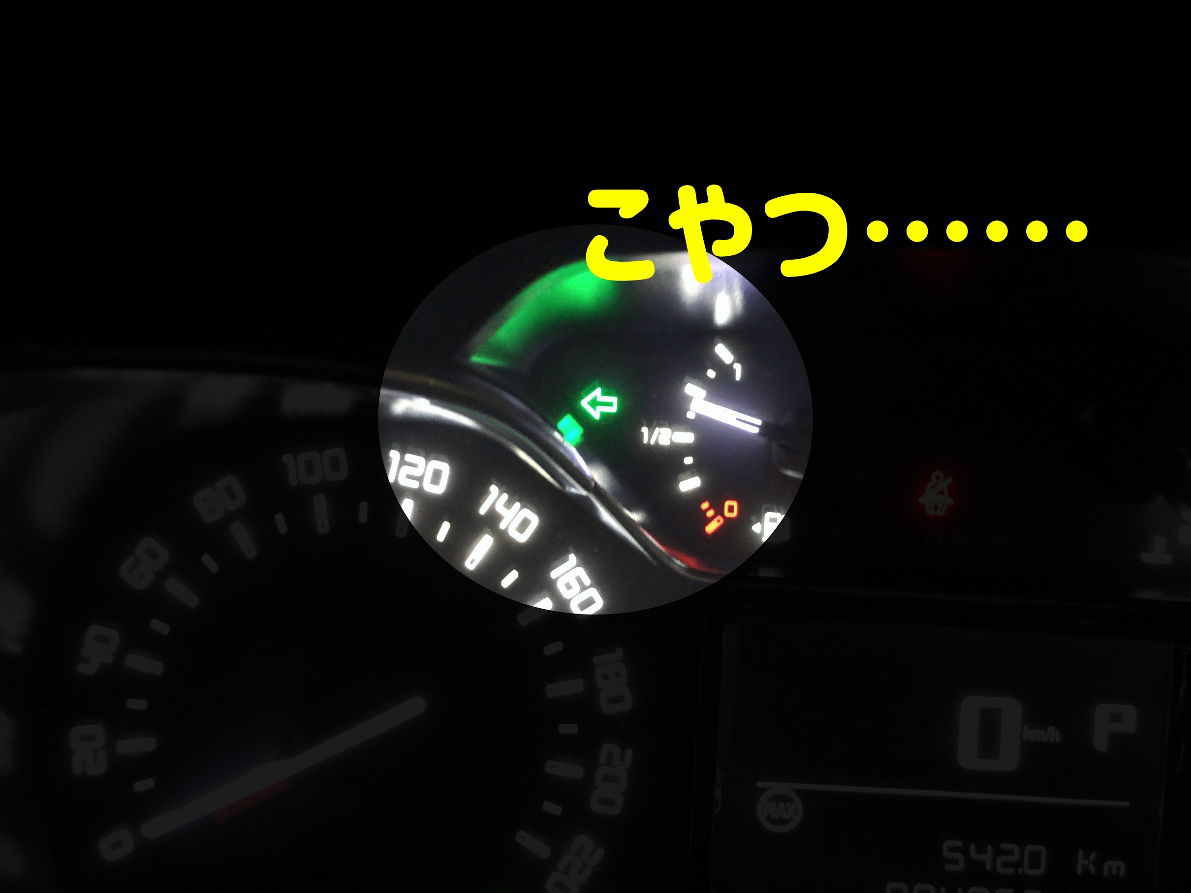 音っていろいろありますが