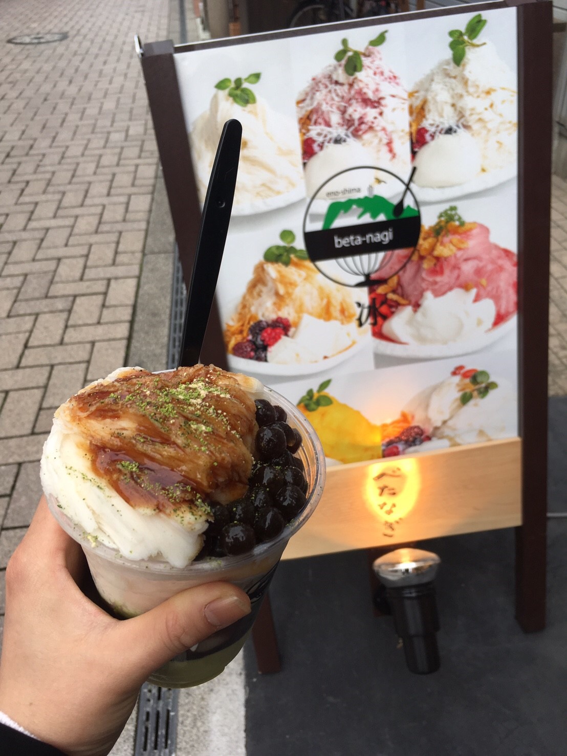 今年初のかき氷