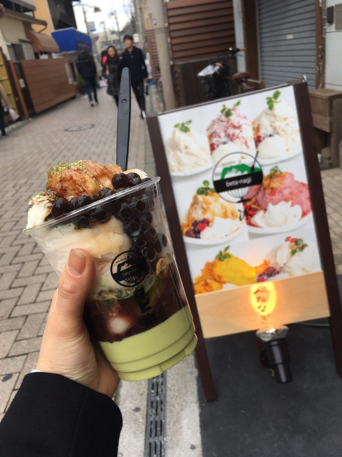 今年初のかき氷