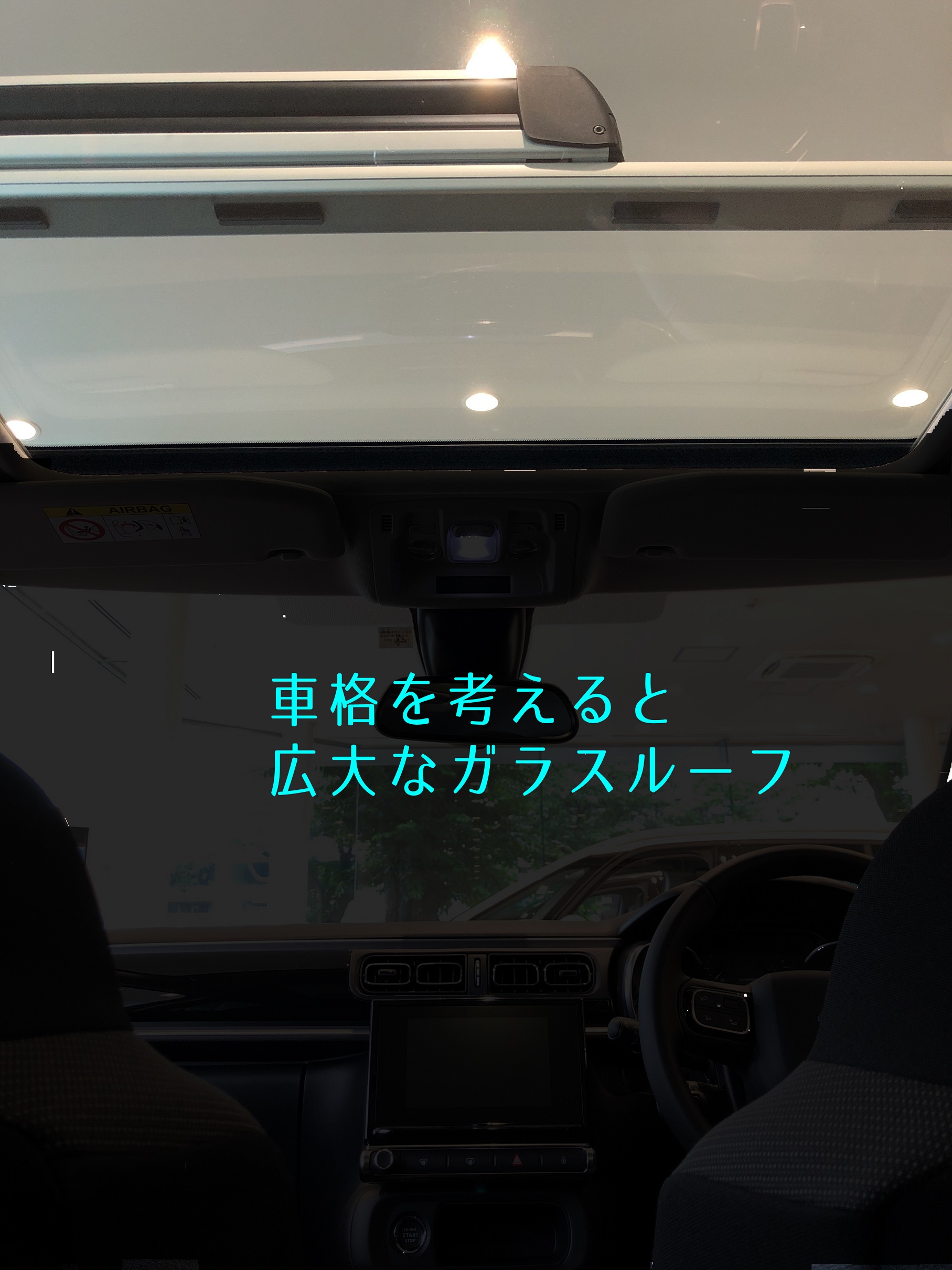 硝子の少年の心を持ちたい？