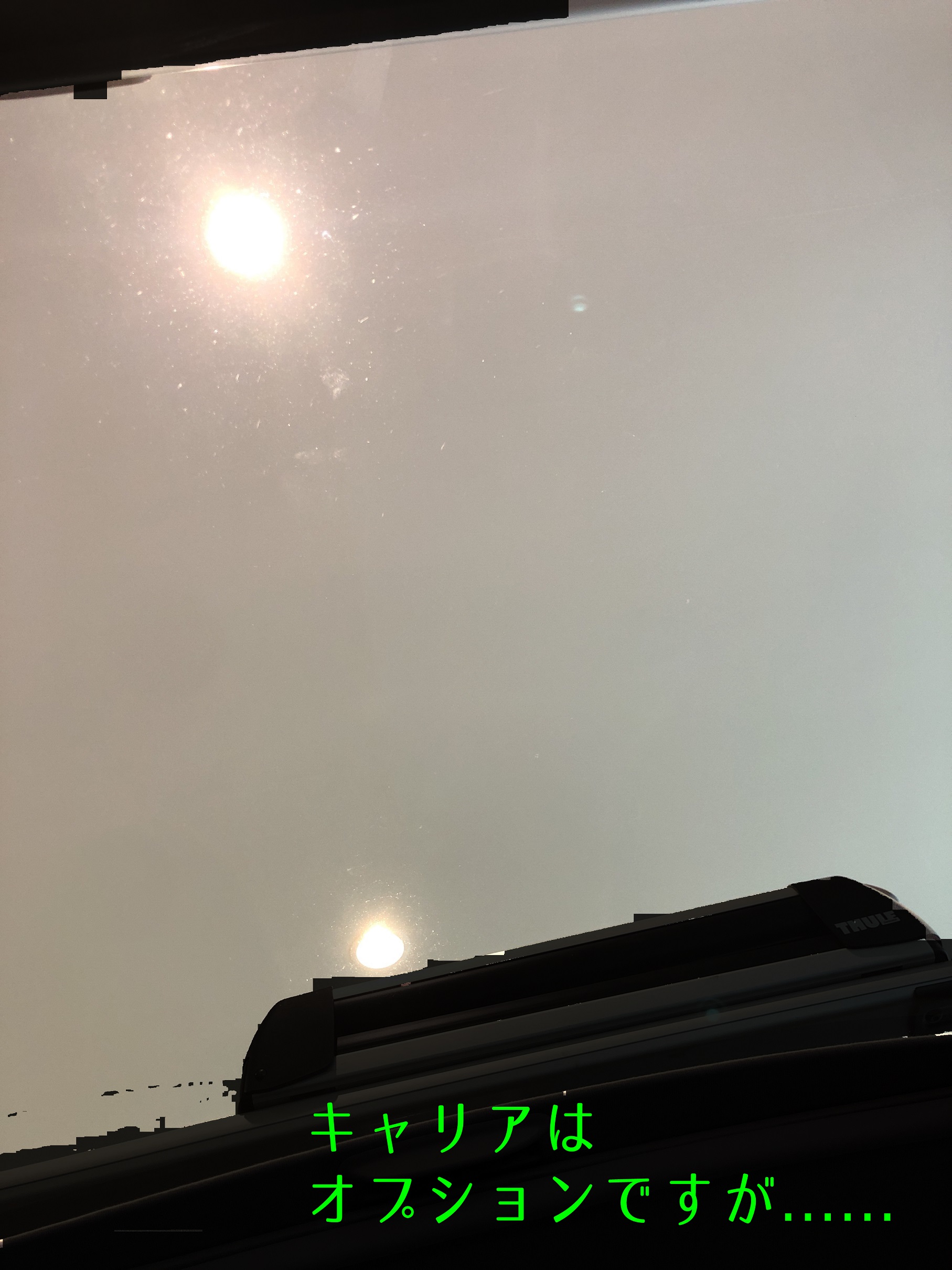 硝子の少年の心を持ちたい？