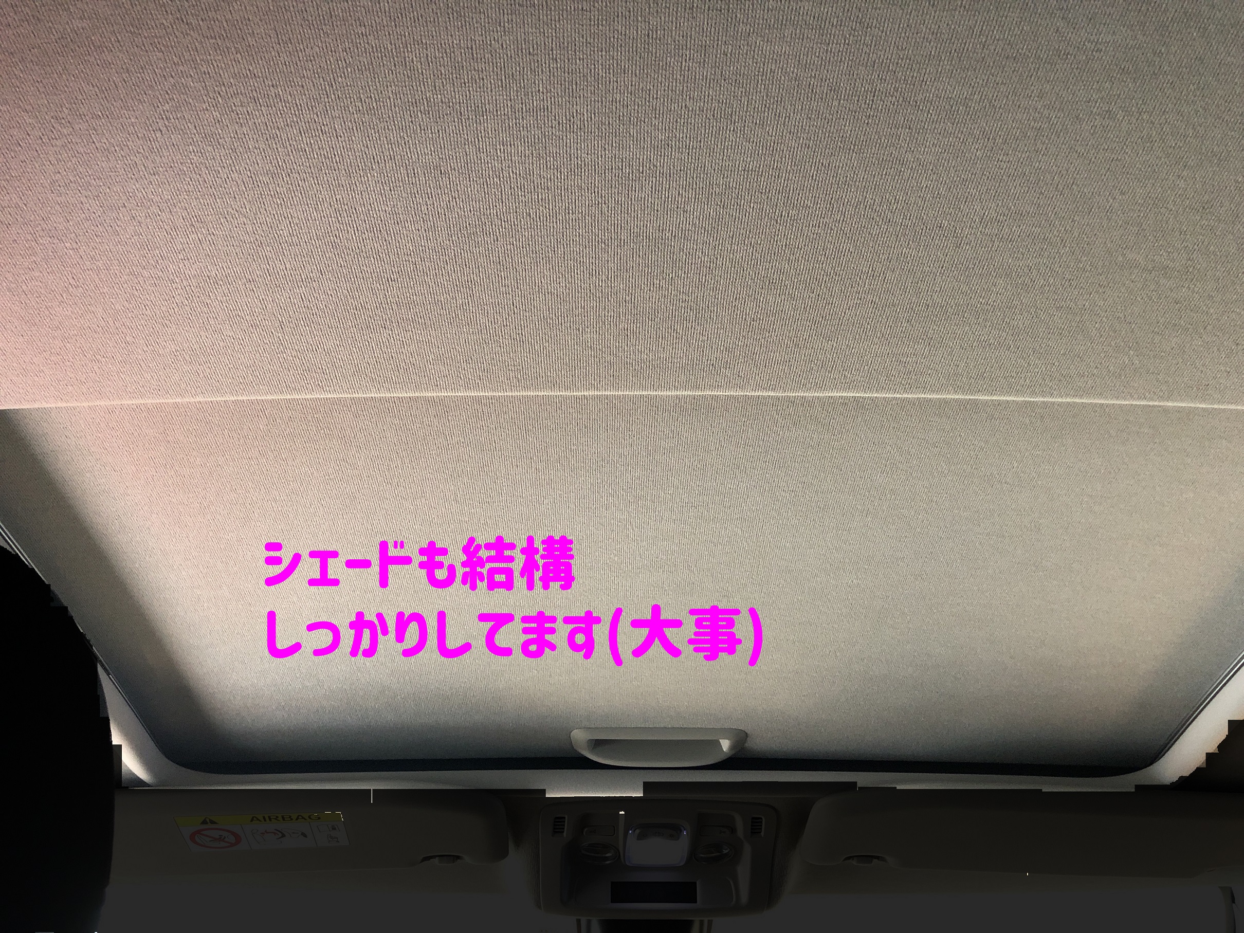 硝子の少年の心を持ちたい？