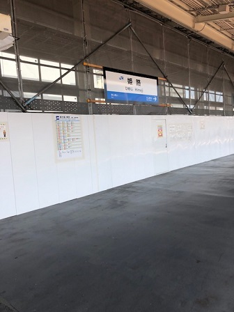 次回は、ぜひ観光で！