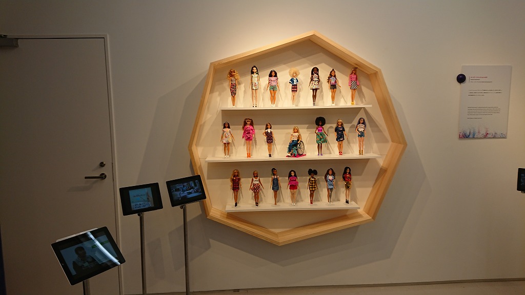 超福祉展レポート