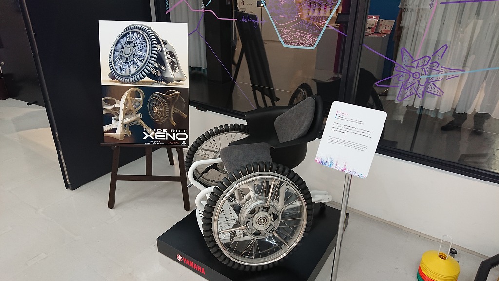 超福祉展レポート