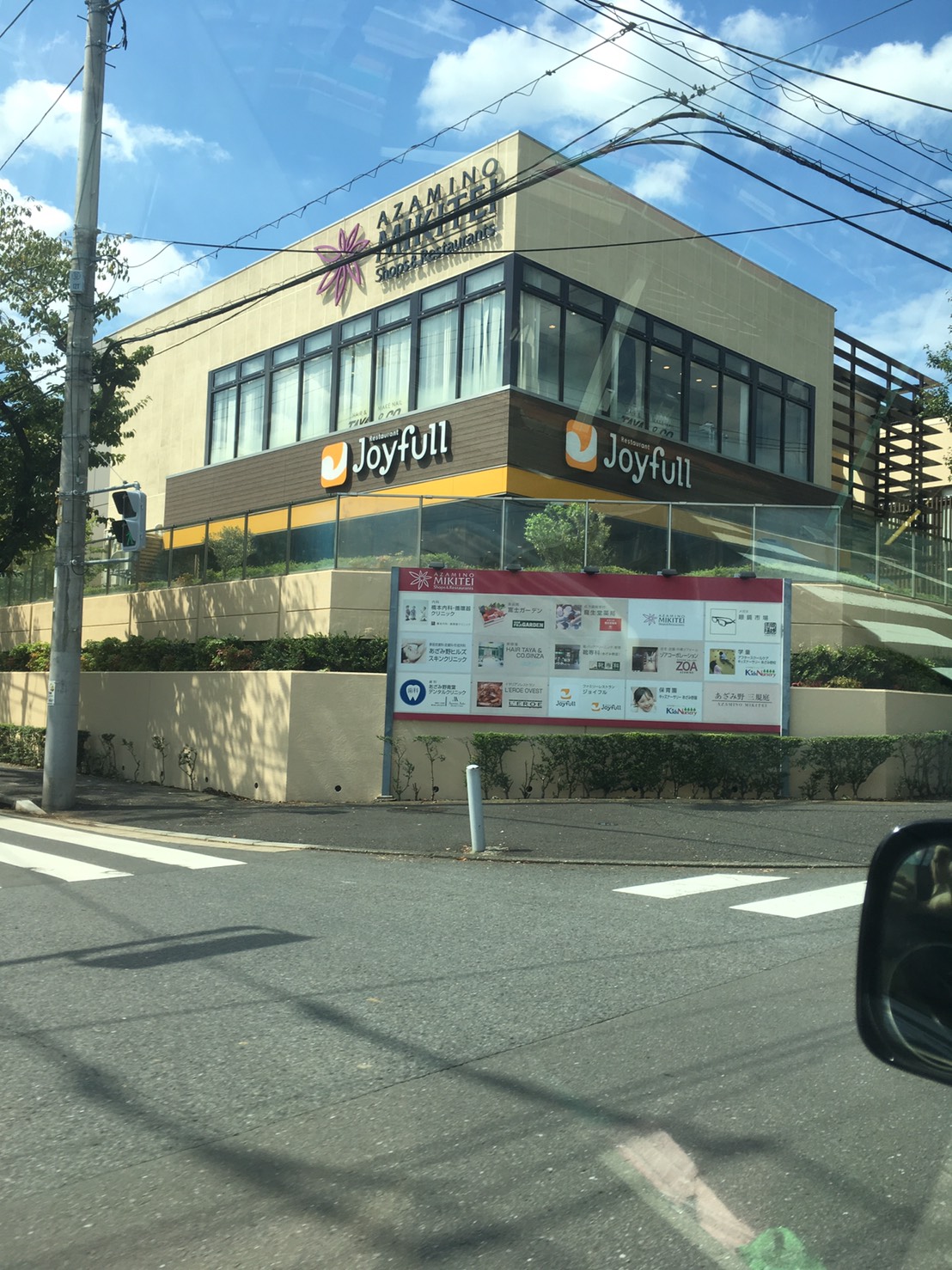 関東にもついに…