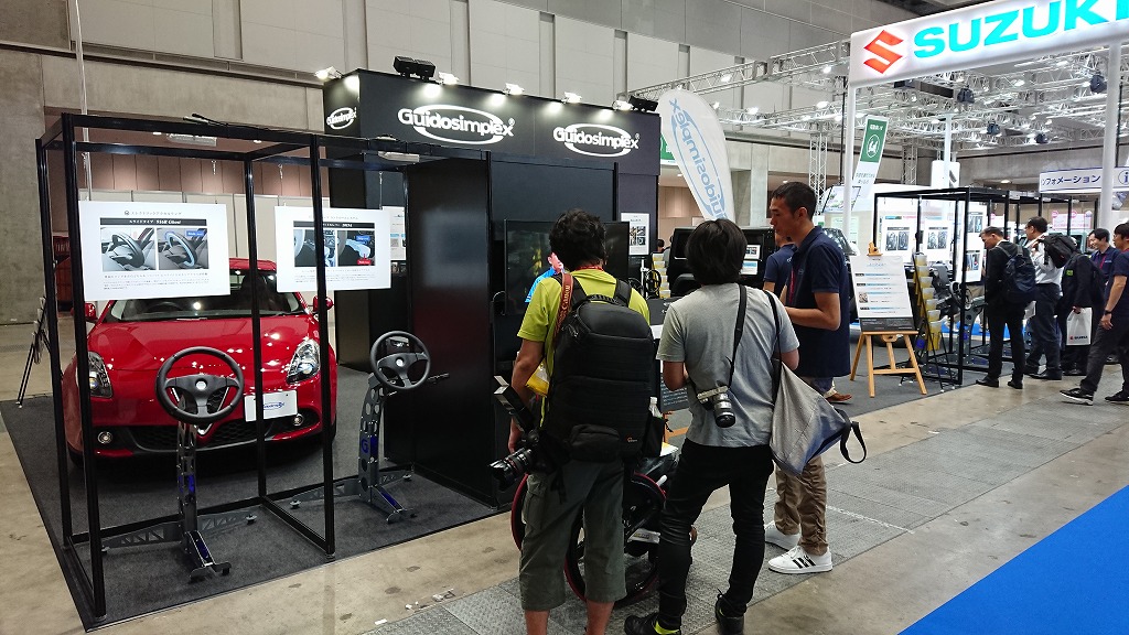 国際福祉機器展2019