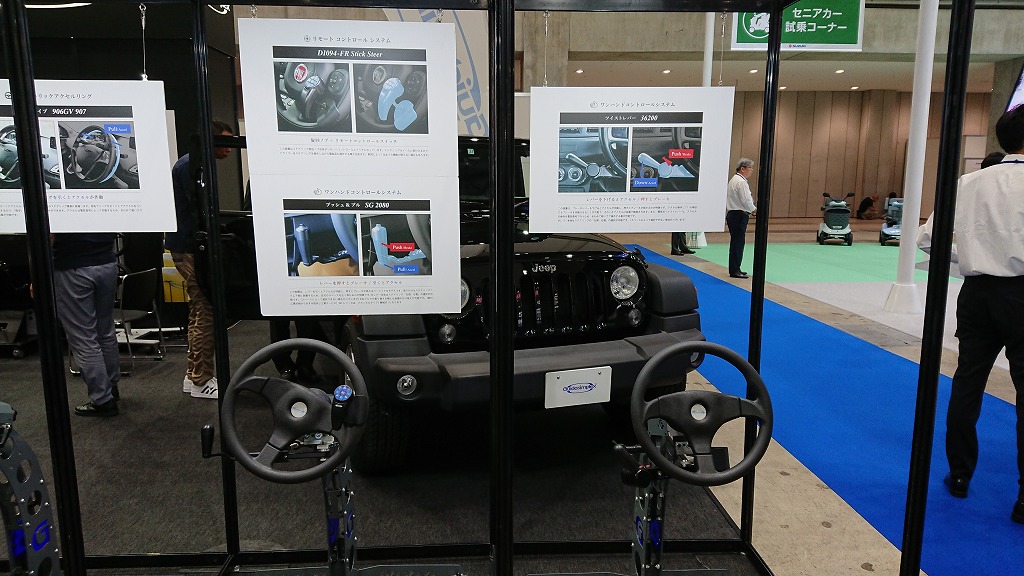 国際福祉機器展2019