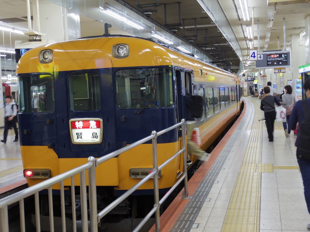 志摩に行ってきました