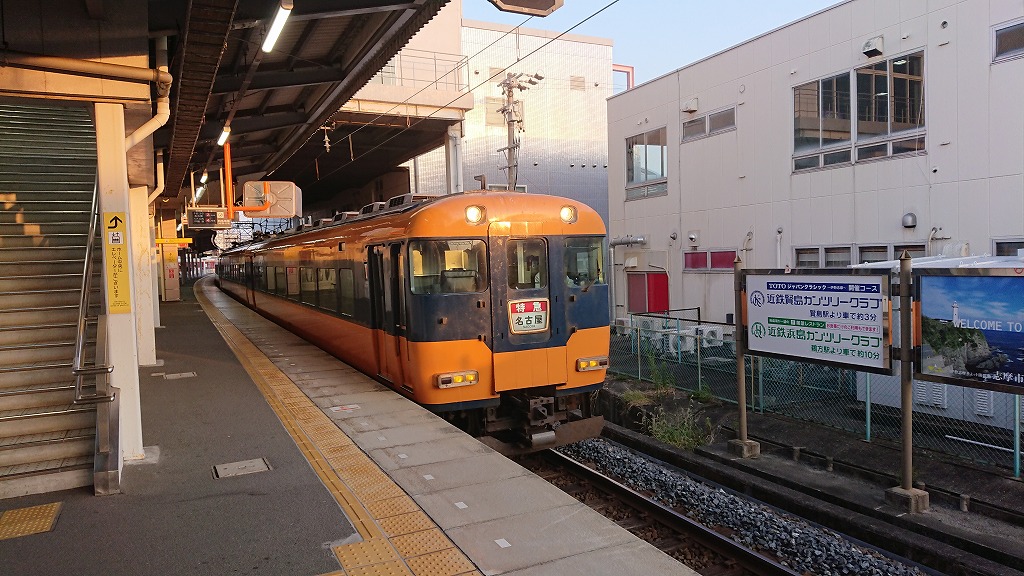 志摩に行ってきました