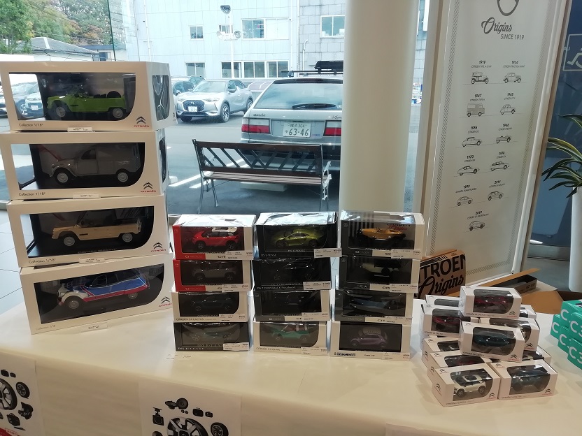 アクセサリー＆ブティック全品２０％OFF