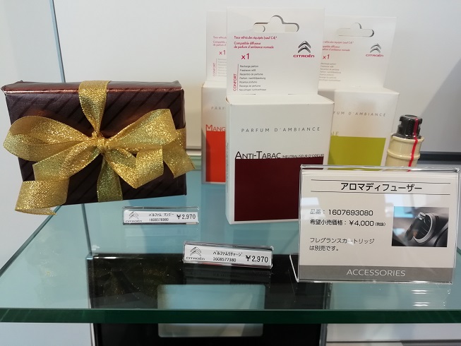 アクセサリーのご案内！