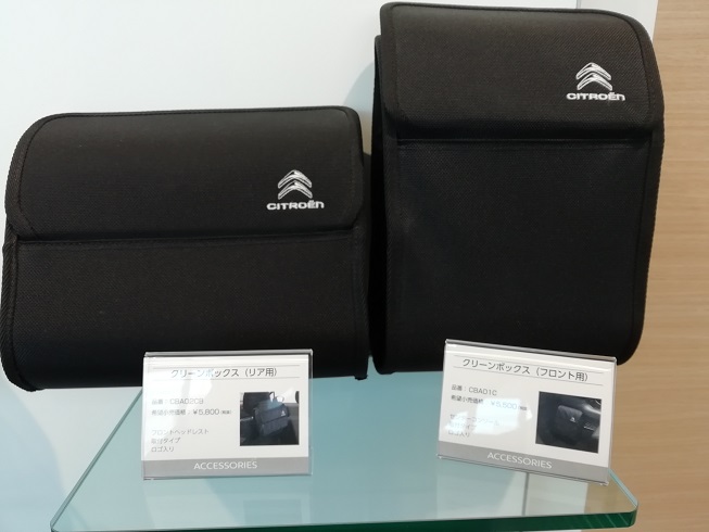 アクセサリーのご案内！