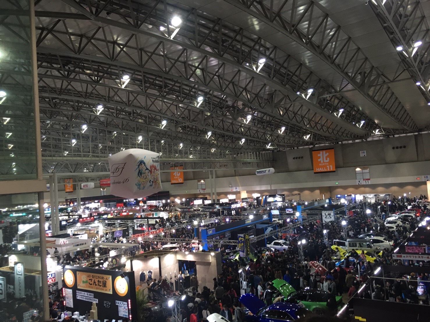 2020オートサロンへ！