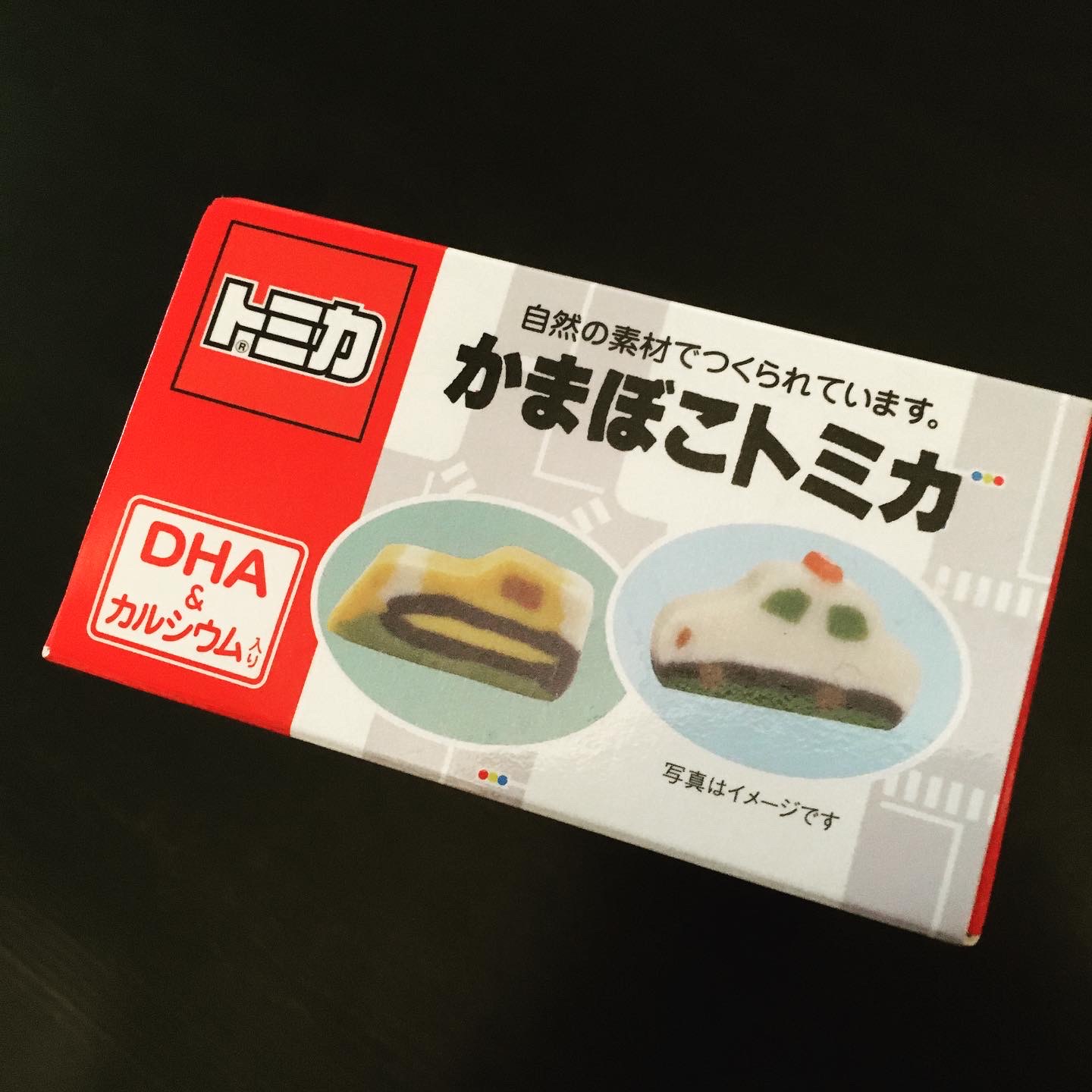 そうだ、箱根へ行こう