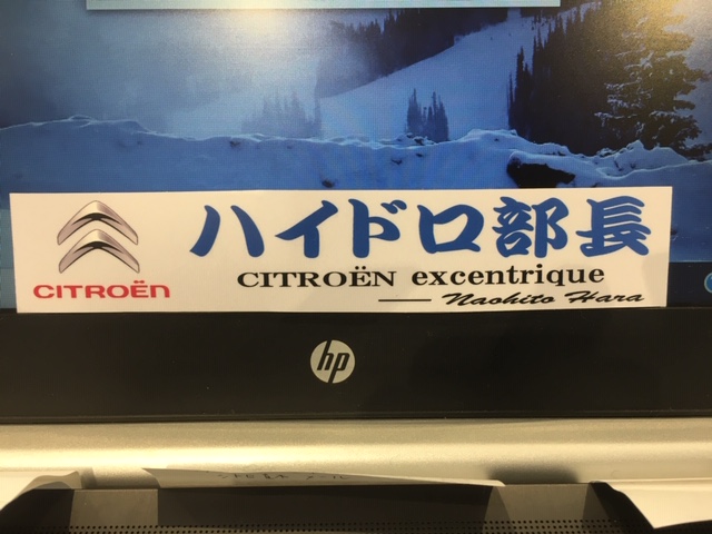 THE　オリジナル！