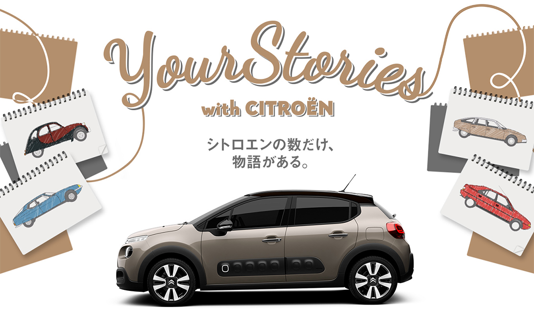 Your Stories with Citroën