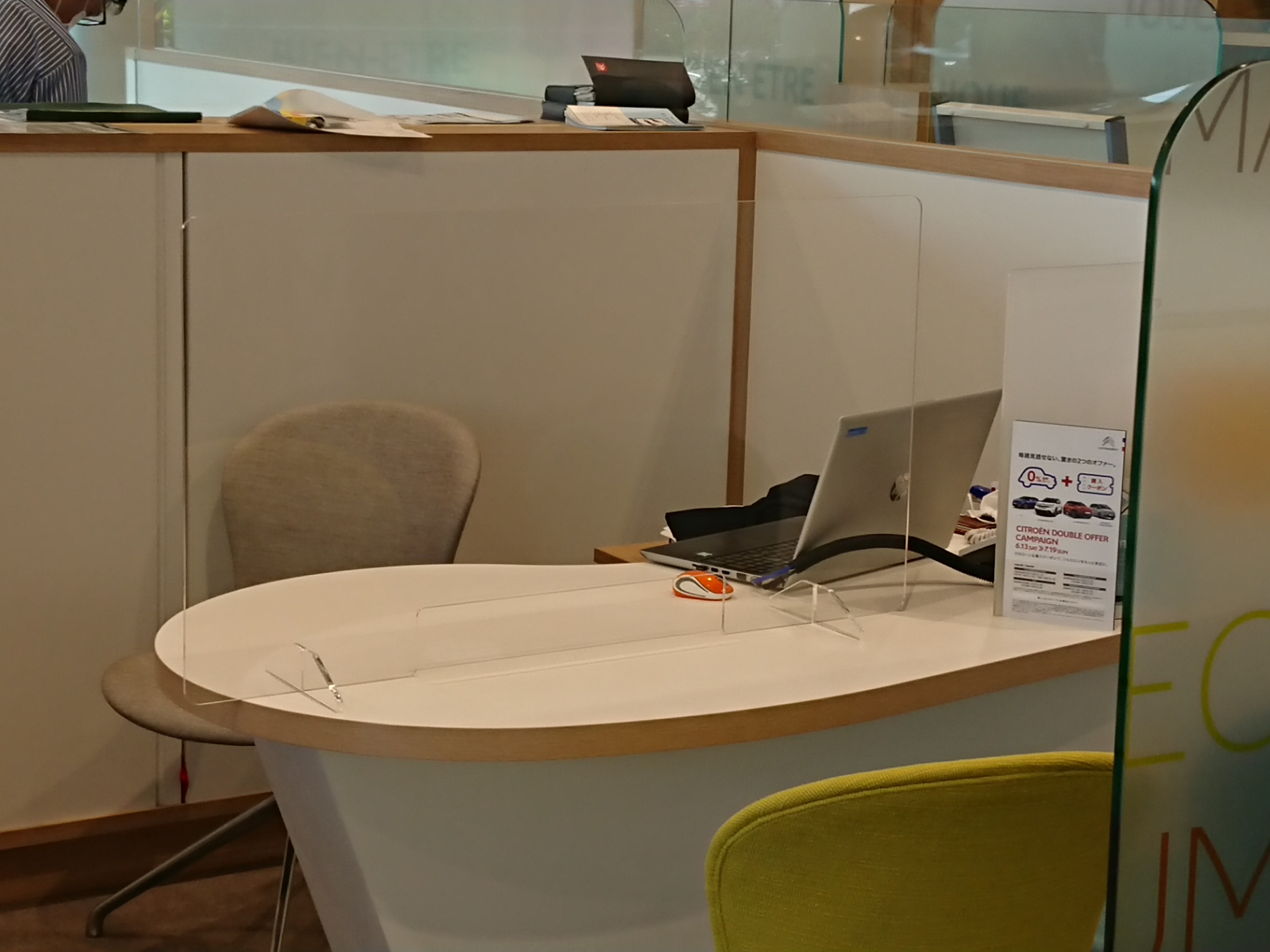 コロナウィルス感染予防対策