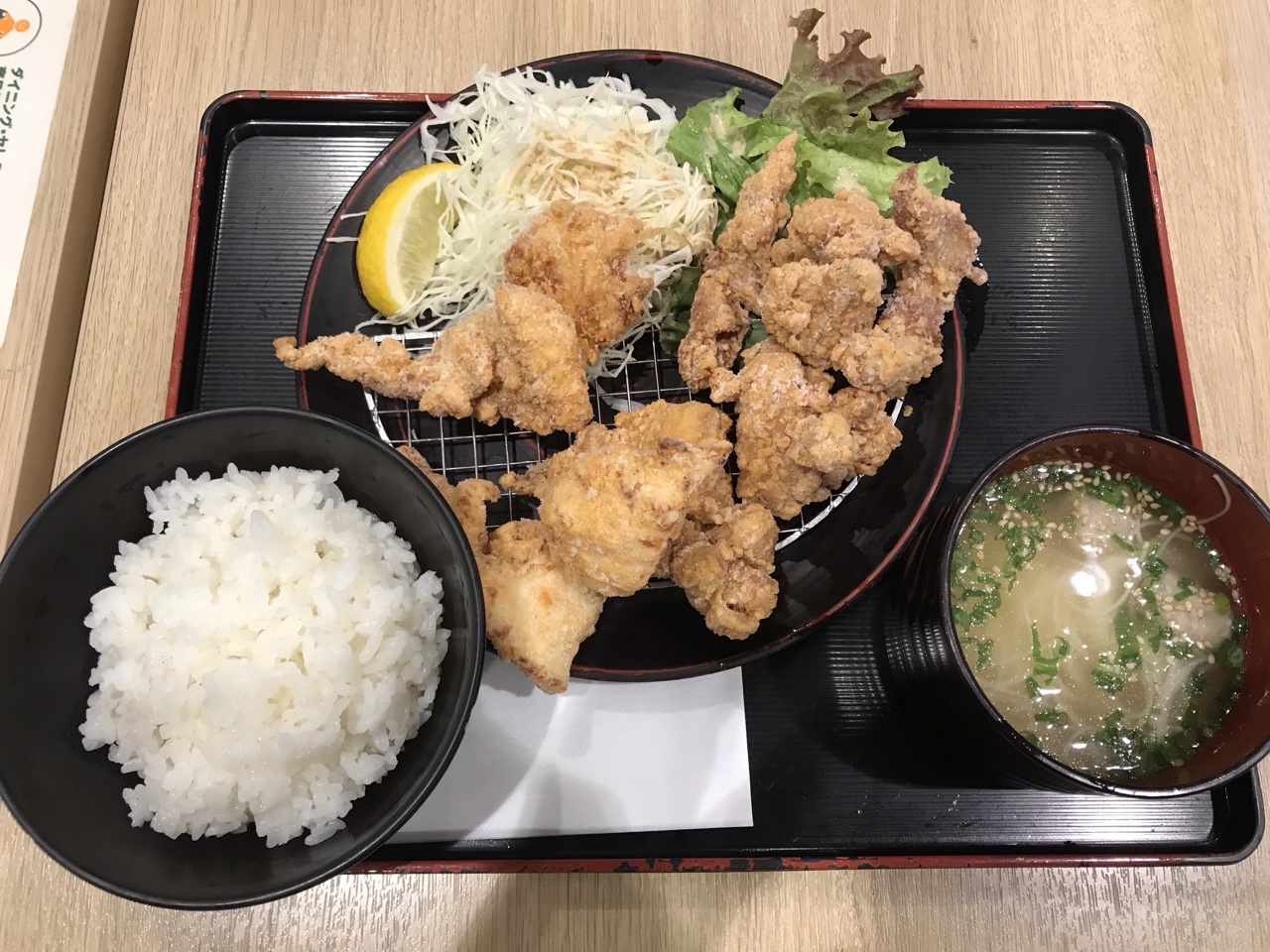から揚げ定食