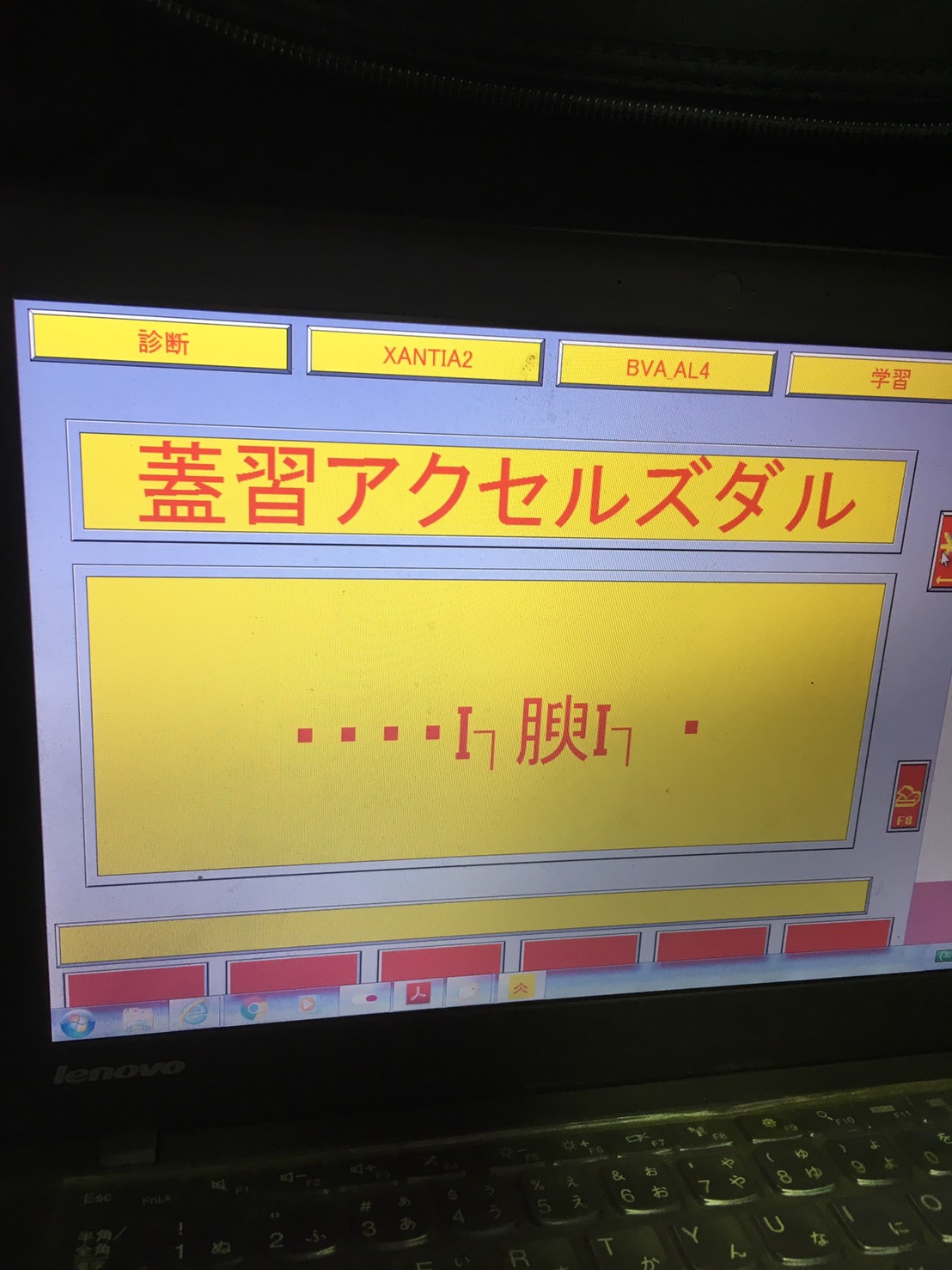 テスターのお茶目なところ