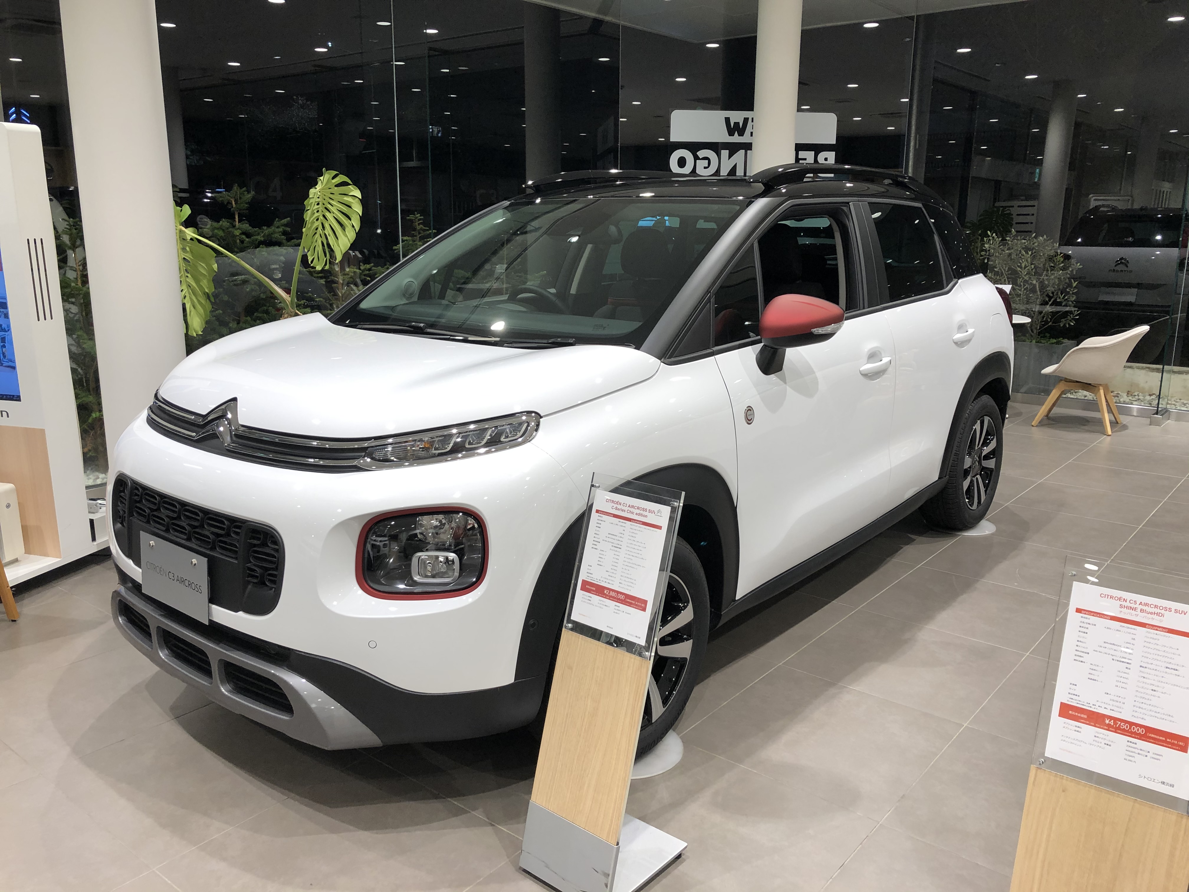 ラスト1台です。