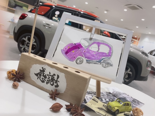 ありがとうございました！！