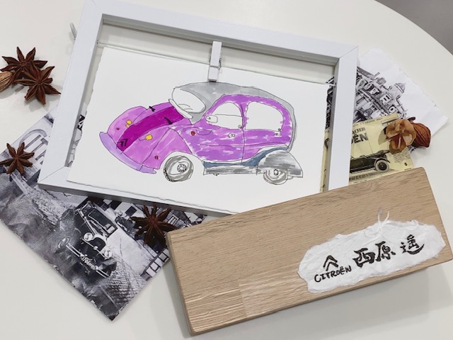 ありがとうございました！！